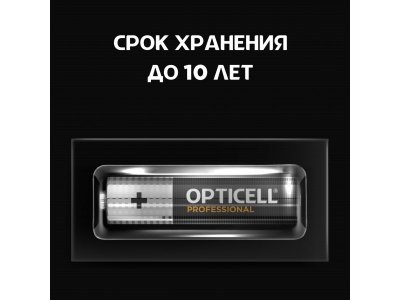 Батарейки Opticell Professional ААA 4 шт. 1-00421865_2