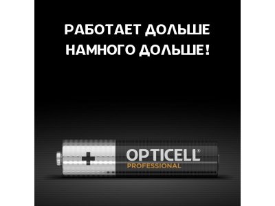 Батарейки Opticell Professional ААA 4 шт. 1-00421865_5