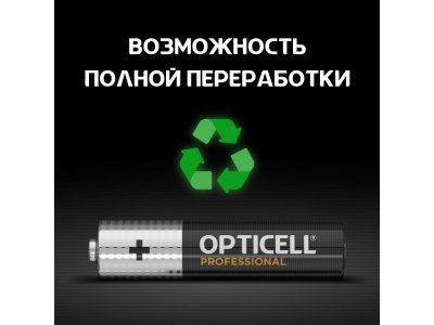Батарейки Opticell Professional ААA 4 шт. 1-00421865_6