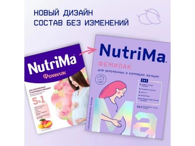 Смесь NutriMa Фемилак для  беременных и кормящих 350 г 1-00201723_2