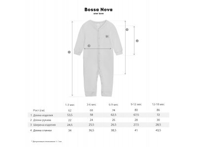 Комбинезон Bossa Nova Basic 1-00422014_2