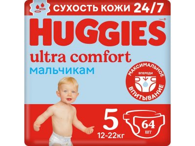 Подгузники Huggies Ultra Comfort для мальчиков 5 12-22 кг, 64 шт. 1-00203731_1