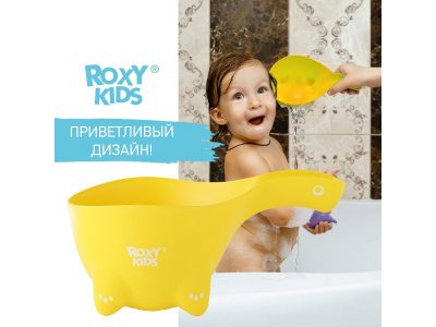 Ковшик для мытья головы Roxy-Kids Dino Scoop в обечайке 1-00425197_2