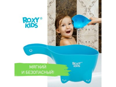Ковшик для мытья головы Roxy-Kids Dino Scoop в обечайке 1-00425198_2