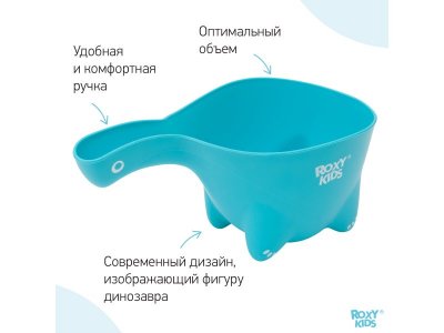Ковшик для мытья головы Roxy-Kids Dino Scoop в обечайке 1-00425198_3