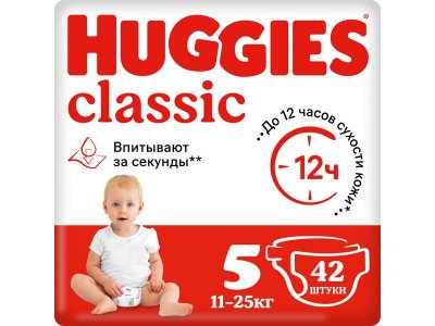 Подгузники Huggies Classic 5 11-25 кг, 42 шт. 1-00006117_1