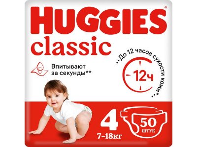 Подгузники Huggies Classic 4 7-18 кг, 50 шт. 1-00007178_1