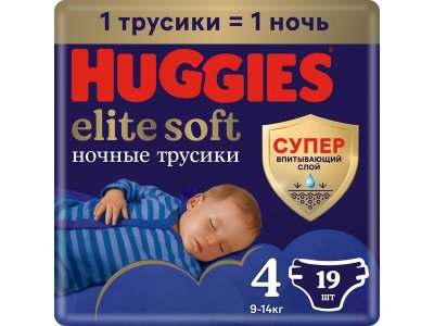 Подгузники-трусики Huggies Elite Soft ночные 4 9-14 кг, 19 шт. 1-00251471_1