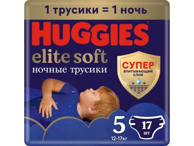 Подгузники-трусики Huggies Elite Soft ночные 5 12-17 кг, 17 шт. 1-00251472_1