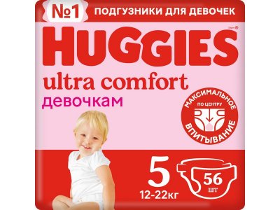 Подгузники для девочек Huggies Ultra Comfort 5, 12-22 кг, 56 шт. 1-00007175_1