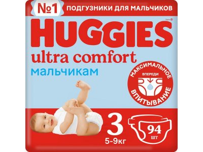 Подгузники Huggies Ultra Comfort для мальчиков 3 5-9 кг, 94 шт. 1-00103159_1