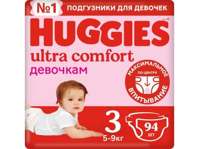Подгузники Huggies Ultra Comfort для девочек 3 5-9 кг, 94 шт. 1-00103160_1