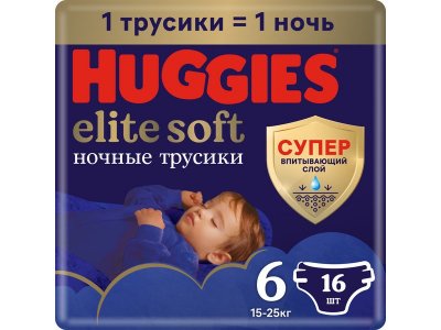 Подгузники-трусики Huggies Elite Soft ночные 6 15-25 кг, 16 шт. 1-00251473_1