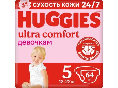 Подгузники Huggies Ultra Comfort для девочек 5 12-22 кг, 64 шт. 1-00203732_1