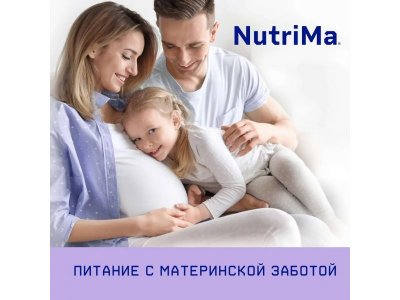 Питание NutriMa Фемилак дополнительное для беременных и кормящих Ваниль 200 мл 1-00212504_8