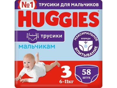 Подгузники-трусики для мальчиков Huggies 3, 7-11 кг, 58 шт. 1-00227193_1