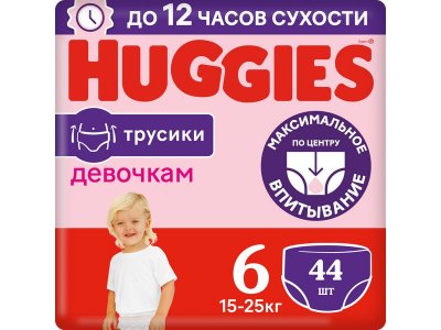 Подгузники-трусики для девочек Huggies 6 15-25 кг, 44 шт. 1-00231497_1