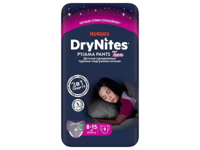 Подгузники-трусики Huggies Dry Nites для девочек 8-15 лет 27-57 кг, 9 шт. 1-00020617_2