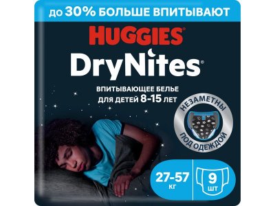Подгузники-трусики Huggies Dry Nites для мальчиков 8-15 лет 27-57 кг, 9 шт. 1-00020616_1