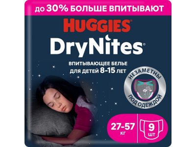 Подгузники-трусики Huggies Dry Nites для девочек 8-15 лет 27-57 кг, 9 шт. 1-00020617_1