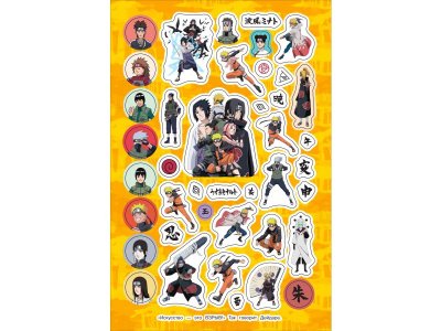 Книга Naruto Shippuden. (Супермного наклеек) / Издательство Росмэн 1-00425626_2