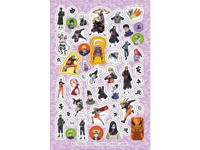 Книга Naruto Shippuden. (Супермного наклеек) / Издательство Росмэн 1-00425627_3
