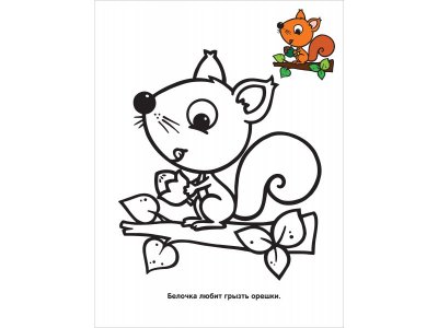 Книга Раскраска по образцу. Милые животные / Издательство Росмэн 1-00425641_4