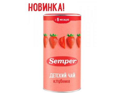 Чай Semper Клубника 180 г 1-00425784_1
