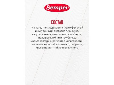 Чай Semper Клубника 180 г 1-00425784_7