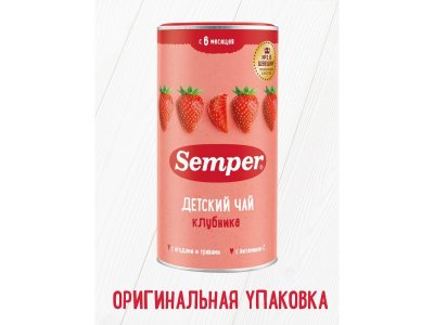 Чай Semper Клубника 180 г 1-00425784_9