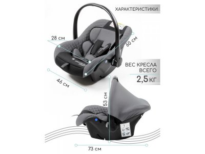 Автокресло AmaroBaby Baby comfort, гр. 0+, 0-13 кг, 0 мес. 1-00425846_5
