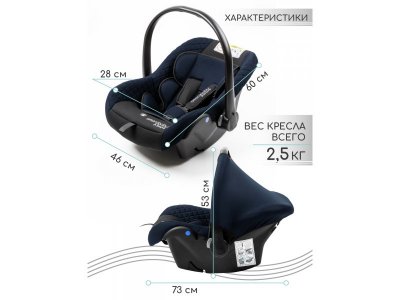 Автокресло AmaroBaby Baby comfort, гр. 0+, 0-13 кг, 0 мес. 1-00425847_5