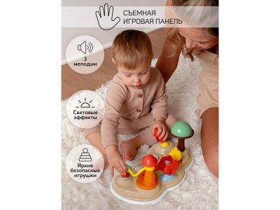 Ходунки с электронной игровой панелью Amarobaby Running Baby 1-00425851_4