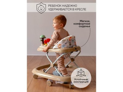 Ходунки с электронной игровой панелью Amarobaby Running Baby 1-00425851_6