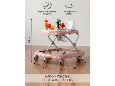 Ходунки с электронной игровой панелью Amarobaby Running Baby 1-00425853_10