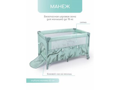Манеж-кровать Amarobaby Transform (Africa) прямоугольный 1-00425860_6