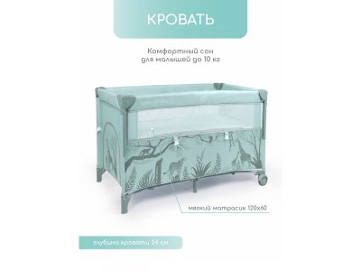 Манеж-кровать Amarobaby Transform (Africa) прямоугольный 1-00425860_5