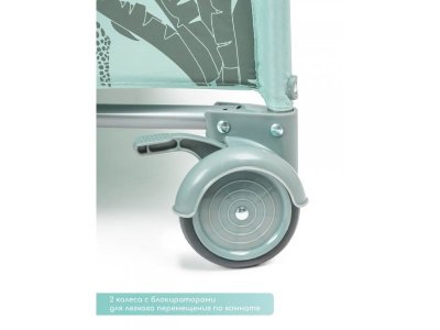 Манеж-кровать Amarobaby Transform (Africa) прямоугольный 1-00425860_7