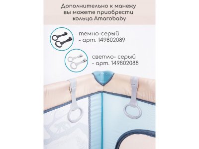 Манеж-кровать Amarobaby Transform (Sunshine) прямоугольный 1-00425861_18