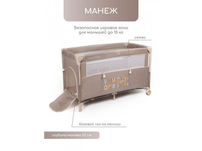 Манеж-кровать Amarobaby Transform (Sunshine) прямоугольный 1-00425861_4