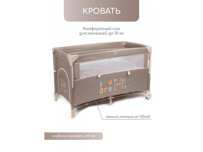 Манеж-кровать Amarobaby Transform (Sunshine) прямоугольный 1-00425861_5