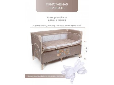 Манеж-кровать Amarobaby Transform (Sunshine) прямоугольный 1-00425861_9