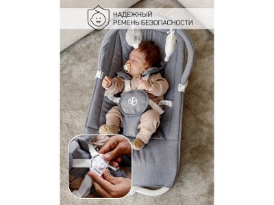 Электронные качели Amarobaby Happy Swing 1-00425865_3