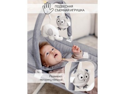 Электронные качели Amarobaby Happy Swing 1-00425865_6