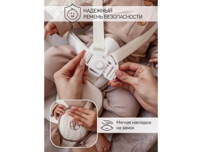 Электронные качели Amarobaby Lucky Swing 1-00425866_9