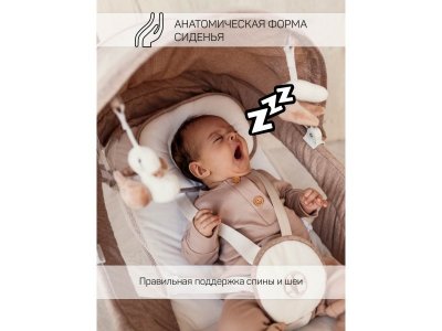 Электронные качели Amarobaby Lucky Swing 1-00425866_12