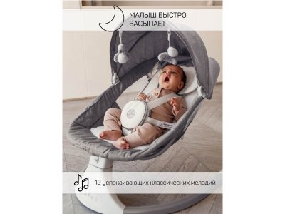 Электронные качели Amarobaby Lucky Swing 1-00425867_12