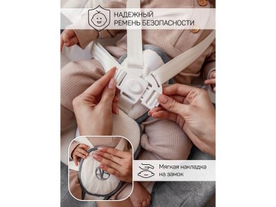 Электронные качели Amarobaby Lucky Swing 1-00425867_11