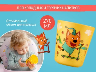 Набор детской посуды Roxi-Kids Три Кота Каникулы (тарелка, миска, стакан и ложка) 1-00426729_2