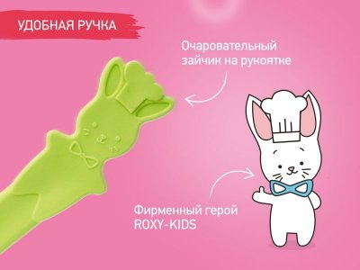 Набор ложек для первого прикорма Roxi-Kids Bunny Cook 1-00426731_2